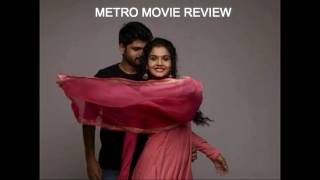 METRO MOVIE REVIEW - మెట్రో మూవీ రివ్యూ...