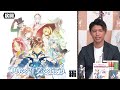 『テイルズ オブ』名シーン1～3位 発表！エクシリア2編【第3弾アンケート結果】