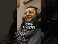 그분 빼고는 다