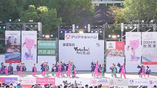 [4K] いっきッズ　YOSAKOIさせぼ祭り 2023 土曜日 ジュニアステージ