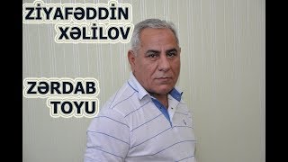 Ziyafəddin Xəlilovun ifasında sevgi məhəbbət qəzəli toydan gözəl muğamlar popuri mahnılar