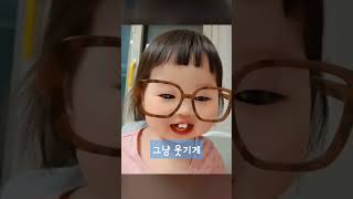 엄마와 아빠의 사진 찍는법ㅋ #shorts #딸 #아들 #엄마 #아빠 #사진 #일상