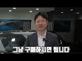 지금 전기차를 사야하는 5가지 이유를 알려드립니다 bmw 코오롱모터스 분당전시장 4k update