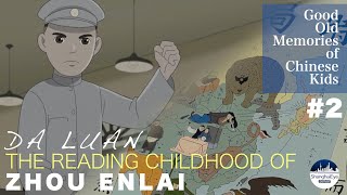 Da Luan - The reading childhood of Zhou Enlai, China's first Premier