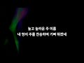 9월 29일 대림교회 j4u 청년부