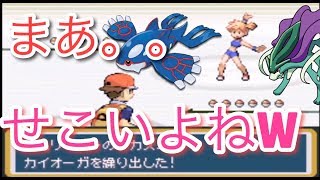 【改造ポケモン】カスミ戦❗️そろそろ勝とうで 【モヤッシモンスター】