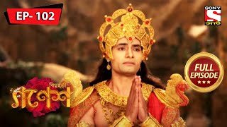 The Loophole | Bighnaharta Shree Ganesh - Ep 102 | Full Episode | 13 Sep 2022