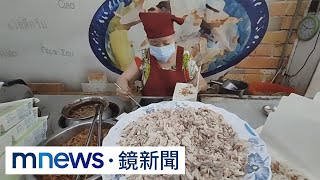 火雞肉變「配給制」　嘉義業者限量供應客憂吃不到｜#鏡新聞