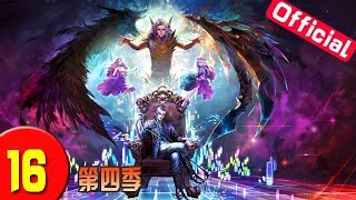 《精灵梦叶罗丽第四季》第16集：我的心由我说了算[720P版]