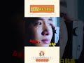 內娛男明星怎麼連哭都這麼好看 shorts 杨洋 檀健次 林一 陈哲远 张新成 张耀 宋威龙 白敬亭