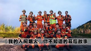 有谁还记得13年前的“复旦十八驴”事件，后续英雄父亲无人问津