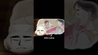 【切り抜き】オムツがママと子どもに謝罪!?【子育てあるある】【育児】#shorts#子育て#アニメ