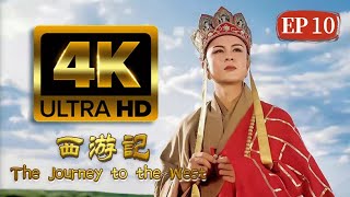 [4K UHD] Monk Tang is seduced by beauty and abandons his own disciple EP10 #JourneyTotheWest