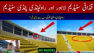 BIG BIG BREAKING! 🛑3D Hospitality Box Model Sparks Excitement | Rawalpindi Stadium Renovation Latest