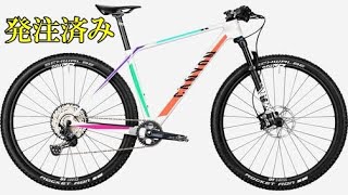 [MTB] 2022 Canyon Exceed CF 6 購入速報 20220412