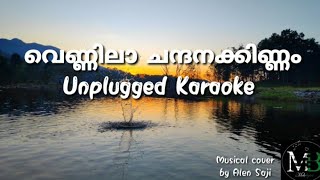 Vennila chandana kinnam|വെണ്ണിലാ ചന്ദനക്കിണ്ണം|Unplugged Karaoke with Lyrics|Melobytes|Alen Saji