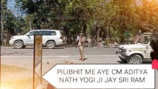 pilibhit me aye CM ADITYA YOGI NATH JI#cmyogi #pmmodi #reels #shortvideo #public #youtubeshorts#reel