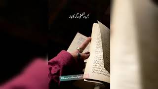 Baba ji kahty hai || Emotional Whatsapp Status Video || tiktok Urdu poetry