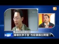 【2013.04.07】編輯台時間 2 抗爭逾十天 市府溝通出問題？ udn tv