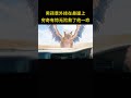 男孩意外挂在悬崖上，穷奇有惊无险救了他一命