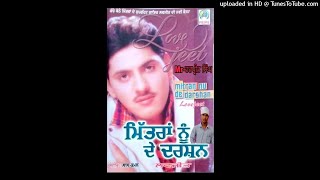 Tere Jina Changa Kade-Lovejit