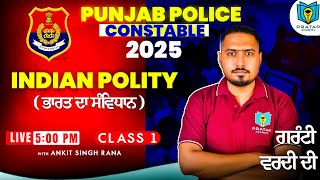 Indian Polity | Punjab Police Constable 2025 | Class 1 | Ankit Singh Rana | Pratap Academy