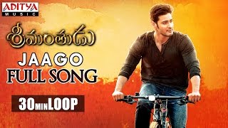 Jaago Full Song ★ 30 Mins Loop ★ Srimanthudu Songs - Mahesh Babu, Shruthi Hasan