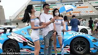 2022슈퍼레이스 제4전 그리드 워크 이벤트 SuperRace  Round4 Grid Walk Event