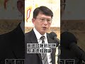 黃國昌聞「賴清德祖國論」大嘆氣　直呼兩岸互不隸屬：是基本常識！｜TVBS新聞 #shorts