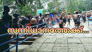 അയ്യന്റെ സന്നിധിയിൽ / episode 6 / എന്റെ ശബരിമല യാത്ര / My Shabarimala journey / sannidhanam