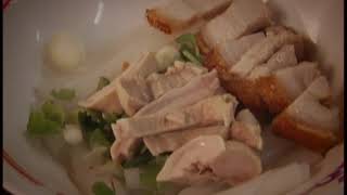 พลิกตำนานร้านดัง I ตี๋โภชนา เป็ดย่าง และก๋วยจั๊บเจ๊หงษ์ ep 013