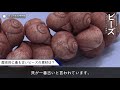 巡回展「ビーズ　アイヌモシㇼから世界へ」解説映像