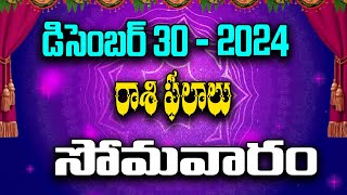 #rasiphalu | December 30th 2024 Predictions!