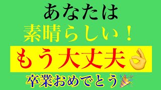 【不眠 改善 卒業】不眠で目が覚める主訴に悩まされ痩せ型で太れない遠隔アドバイス患者さん卒業！どのように彼は改善したのか？【副腎疲労専門 整体 秋田市】