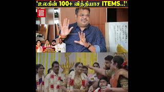 'உலகின் 100+ வித்தியாச items😍..!' Japan-ல் மகனுக்காக ராஜ விருந்து வச்ச Nepoleon🔥!