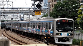 2020/07/27 【トップ編成 五輪ラッピング】 りんかい線 70-000形 Z1編成 大崎駅 | Rinkai Line: 70-000 Series Z1 at Osaki