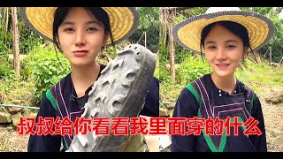 吉连的很特别，单纯勤劳美丽！难怪叶叔叔那么喜欢她~！【探山记】#凉山#彝族姑娘#叶叔叔#吉连妍欣#罗秘书#山村美女#抖音