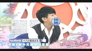 2014.09.18《SS小燕之夜》預告　他們主持現場最害怕的事！