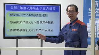 知事定例記者会見　令和3年2月15日（月）