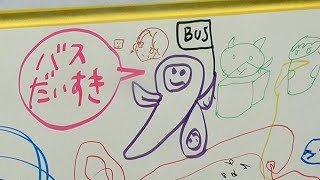 バスの車体に描き放題　士別で子どもたちの「お絵描き」イベント