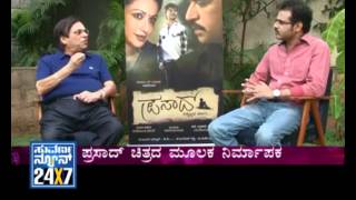 Interview with Kannada Movie \