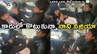 Nani And Nazriya Fight in Car 🔥 | Nani Hilarious FUN With Nazriya Nazim | AnteSundaraniki Movie Sets