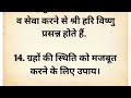 सफला एकादशी पर चाहें कुछ मत करना लेकिन ये 1 काम जरूर कर लेना होगी धन वर्षा saphala ekadashi 2024