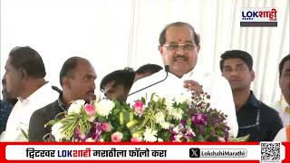 Radha Krishna Vikhe Patil | \