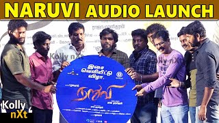 என்ன நம்பி இருந்த வீடையே வித்துடார்! | Raja Muralidharan Speech | Naruvi Audio Launch