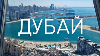 Летим в Дубай!  Отель Mercure Dubai Barsha Heights