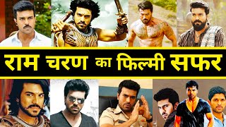 Ram Charan Hit And Flop Movies List | Ram Charan Movies Analysis | Ram Charan Family | Filmy Vani