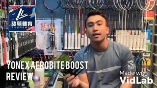 ［駿領體育 呈獻：YONEX AEROBITE BOOST REVIEW🏸]