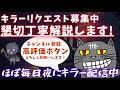 【dbd】破滅なしトラッパーでも立ち回りで勝つことができるのか！？