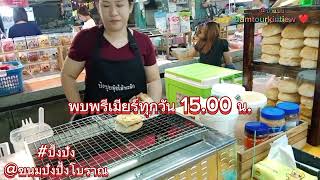 ตะลุยกิน!! ขนมปังปิ้งโบราณ ไส้ทะลัก!! #อร่อย #food #streetfood